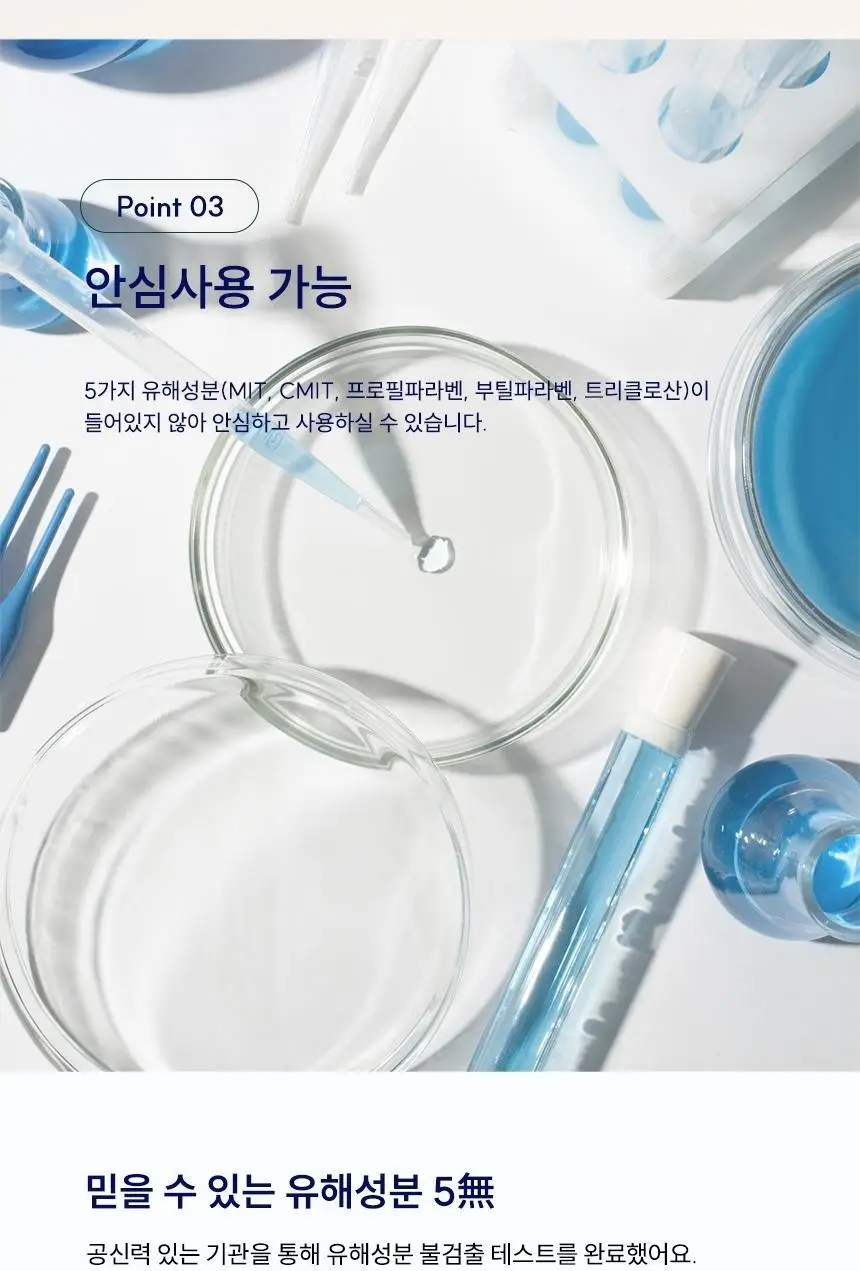 [데일리 미백케어] 뷰센15 치아미백제 플로랄민트향 80g 상세페이지 9